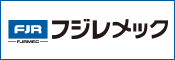 フジメレック