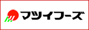 マツイフーズ